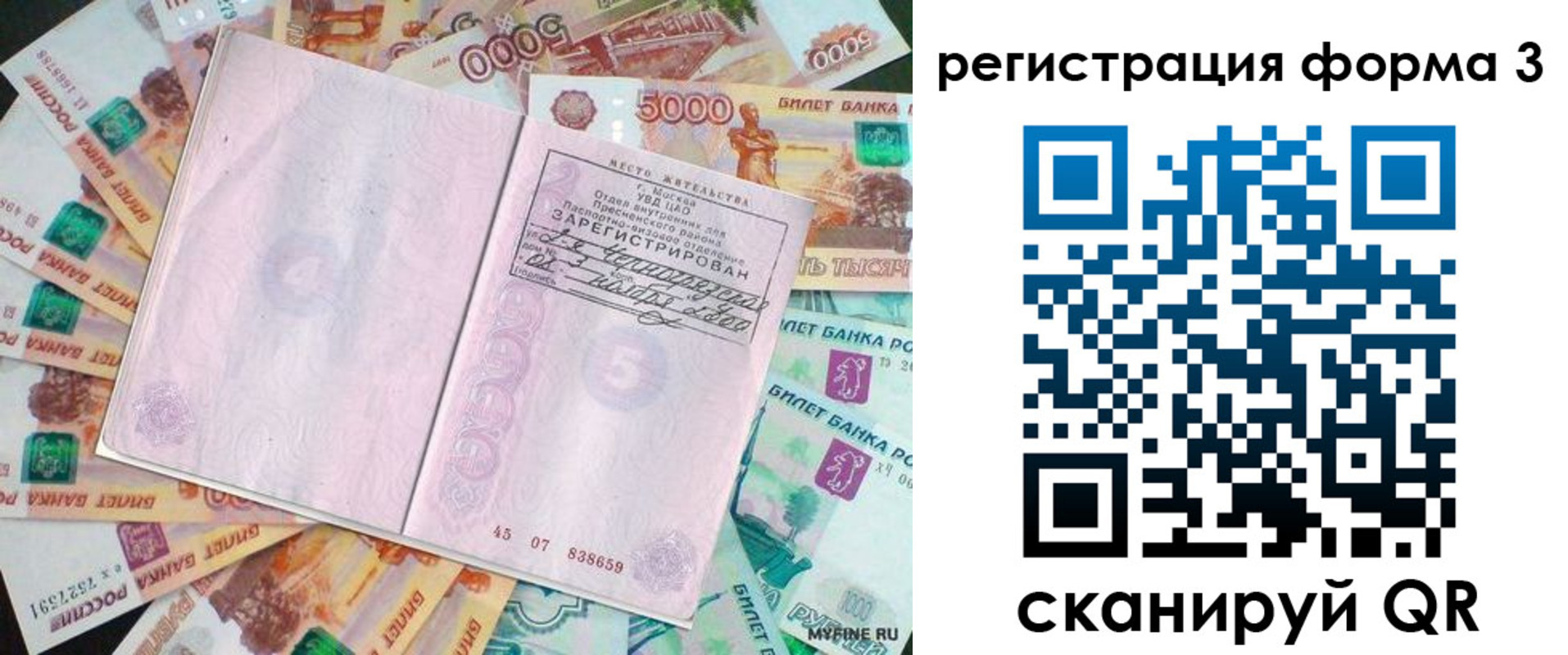 форма 3 в Мариинске