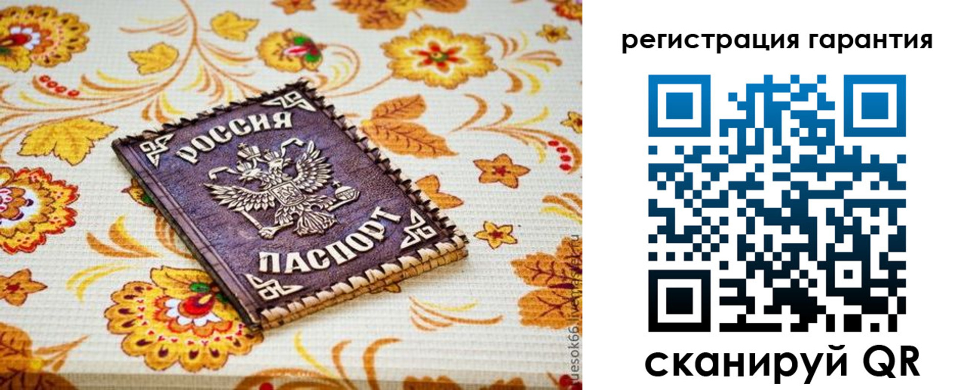 временная регистрация в квартире в Мариинске