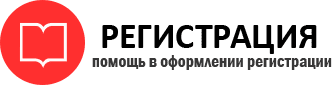 прописка в Мариинске id224555